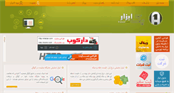 Desktop Screenshot of amlakiran.org